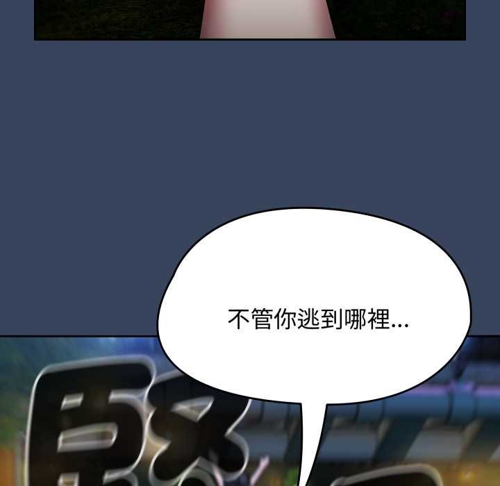 第64话-热情拳击馆/抢救拳击馆大作战-setme（第45张）