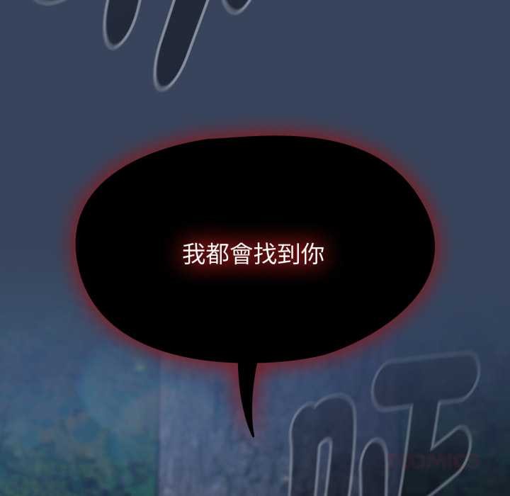 第64话-热情拳击馆/抢救拳击馆大作战-setme（第48张）