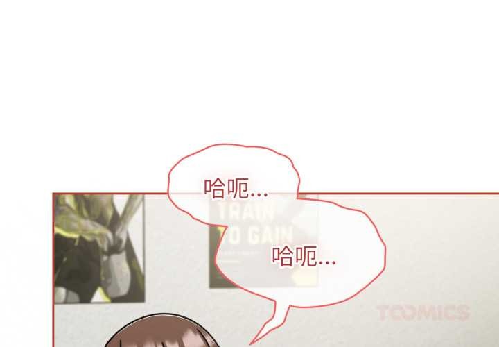 第65话-热情拳击馆/抢救拳击馆大作战-setme（第4张）