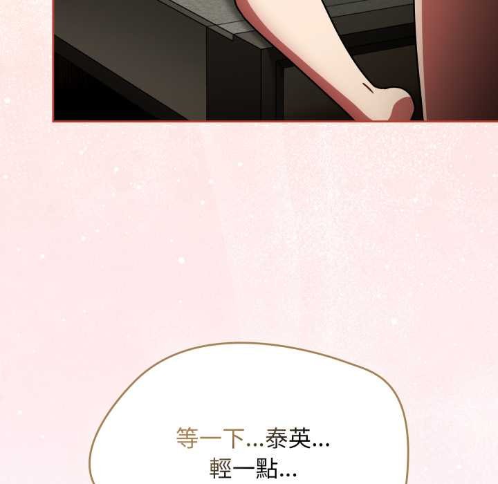 第65话-热情拳击馆/抢救拳击馆大作战-setme（第6张）