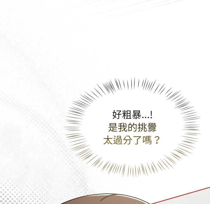 第65话-热情拳击馆/抢救拳击馆大作战-setme（第14张）