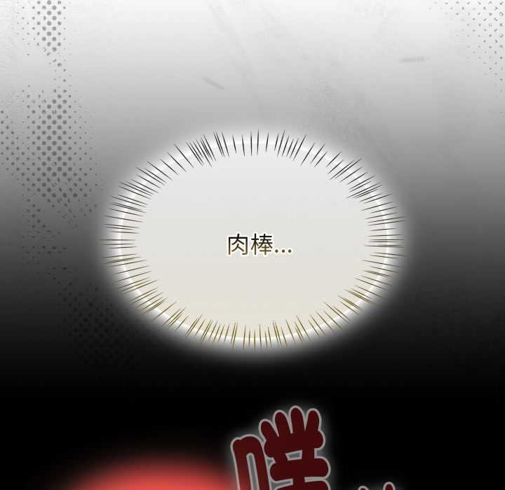 第65话-热情拳击馆/抢救拳击馆大作战-setme（第17张）