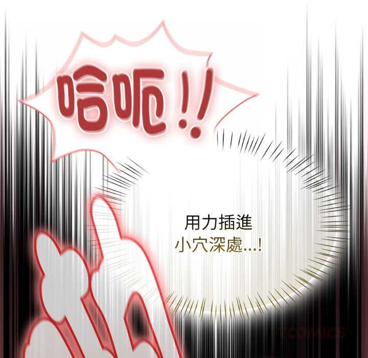 第65话-热情拳击馆/抢救拳击馆大作战-setme（第20张）