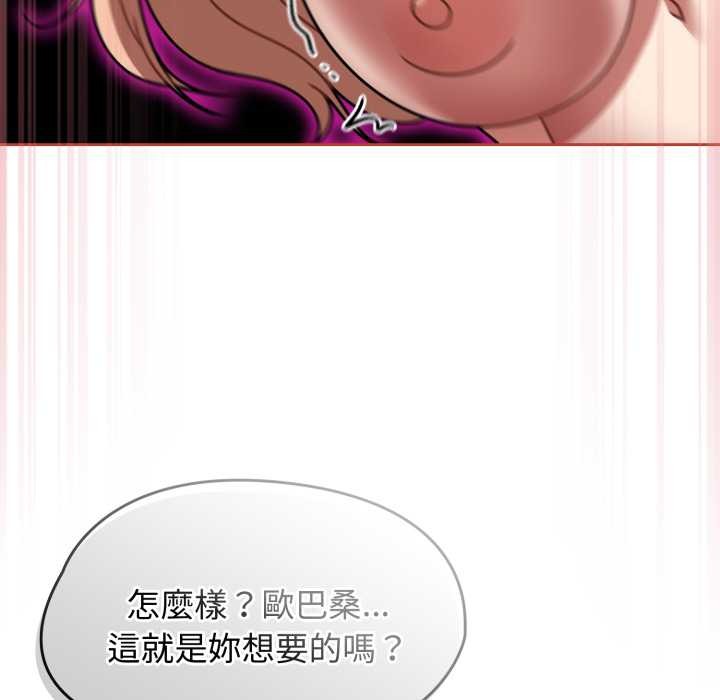 第65话-热情拳击馆/抢救拳击馆大作战-setme（第23张）