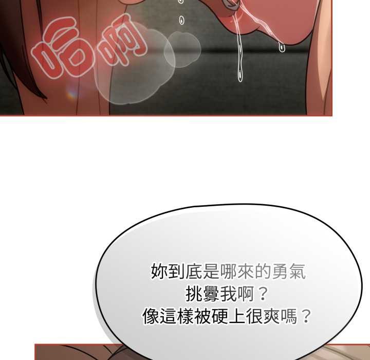 第65话-热情拳击馆/抢救拳击馆大作战-setme（第25张）