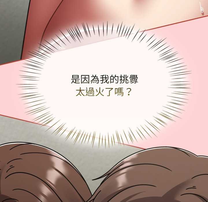 第65话-热情拳击馆/抢救拳击馆大作战-setme（第34张）