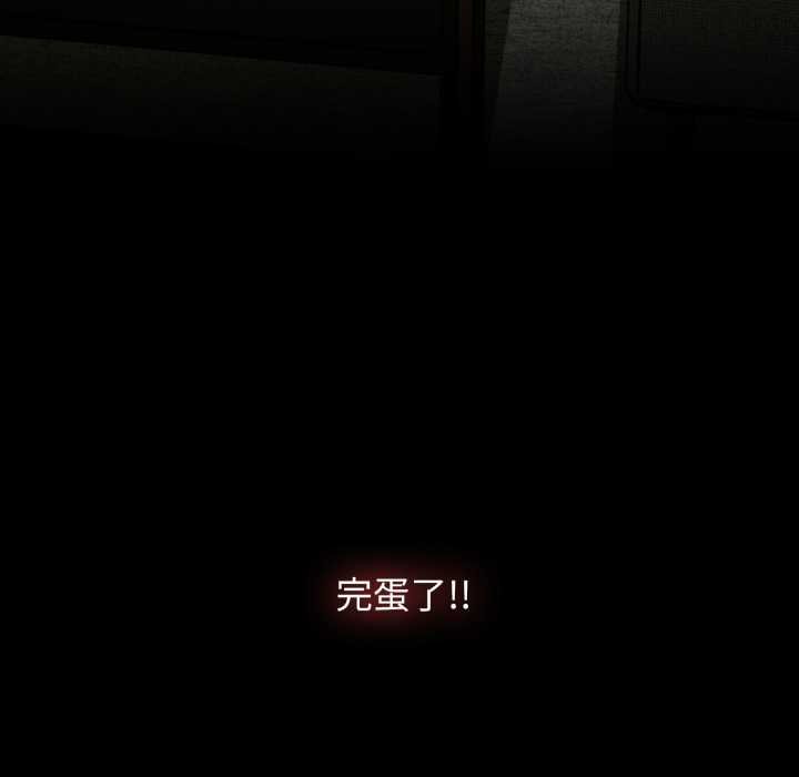 第66话-热情拳击馆/抢救拳击馆大作战-setme（第6张）
