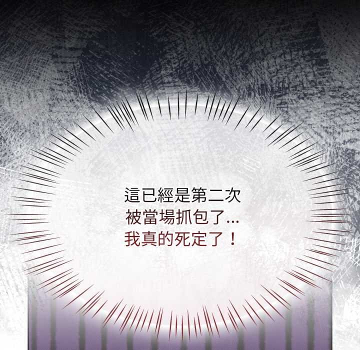 第66话-热情拳击馆/抢救拳击馆大作战-setme（第9张）