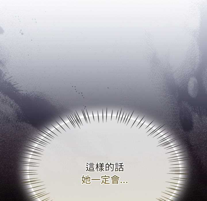 第66话-热情拳击馆/抢救拳击馆大作战-setme（第14张）