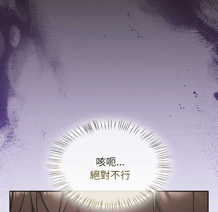 第66话-热情拳击馆/抢救拳击馆大作战-setme（第17张）