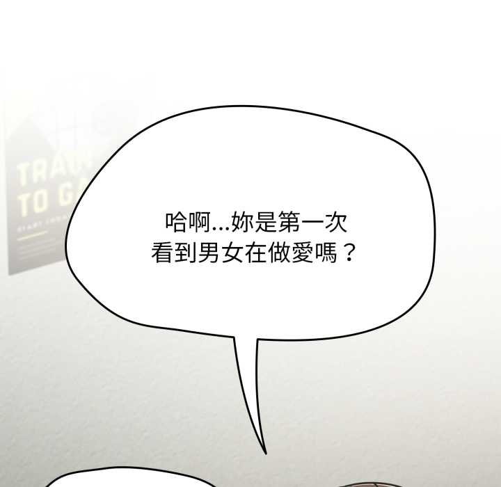 第66话-热情拳击馆/抢救拳击馆大作战-setme（第19张）