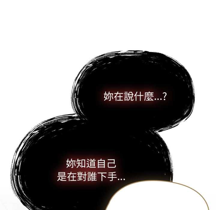 第66话-热情拳击馆/抢救拳击馆大作战-setme（第22张）