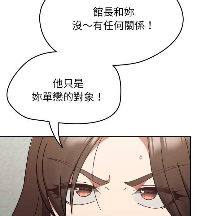 第66话-热情拳击馆/抢救拳击馆大作战-setme（第26张）