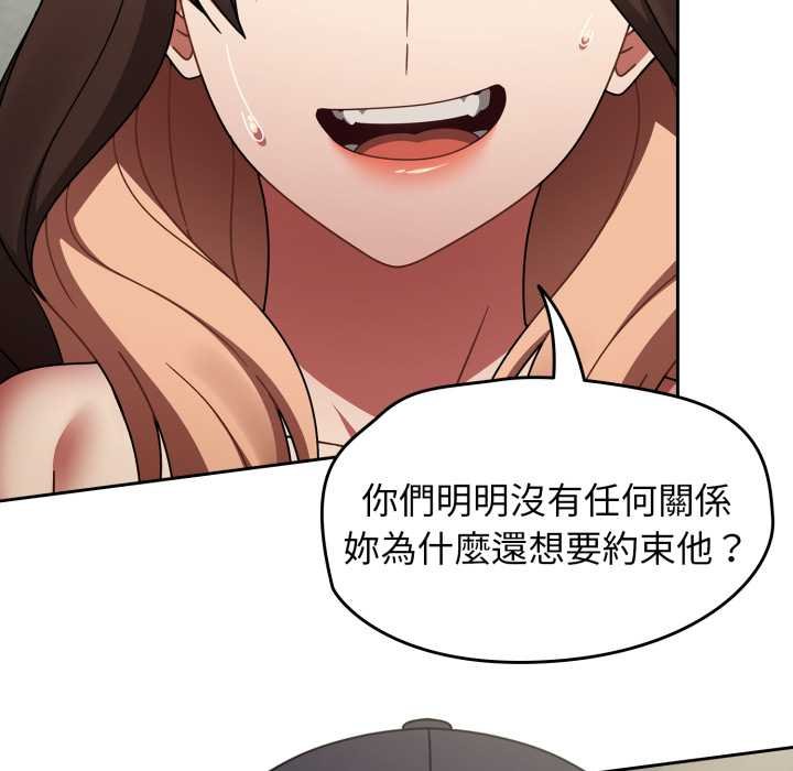 第66话-热情拳击馆/抢救拳击馆大作战-setme（第27张）