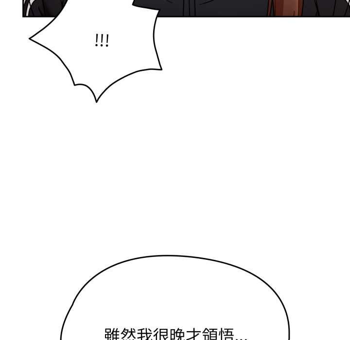 第66话-热情拳击馆/抢救拳击馆大作战-setme（第29张）