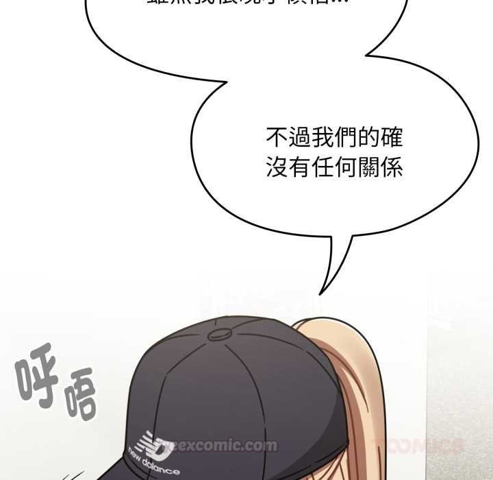 第66话-热情拳击馆/抢救拳击馆大作战-setme（第30张）