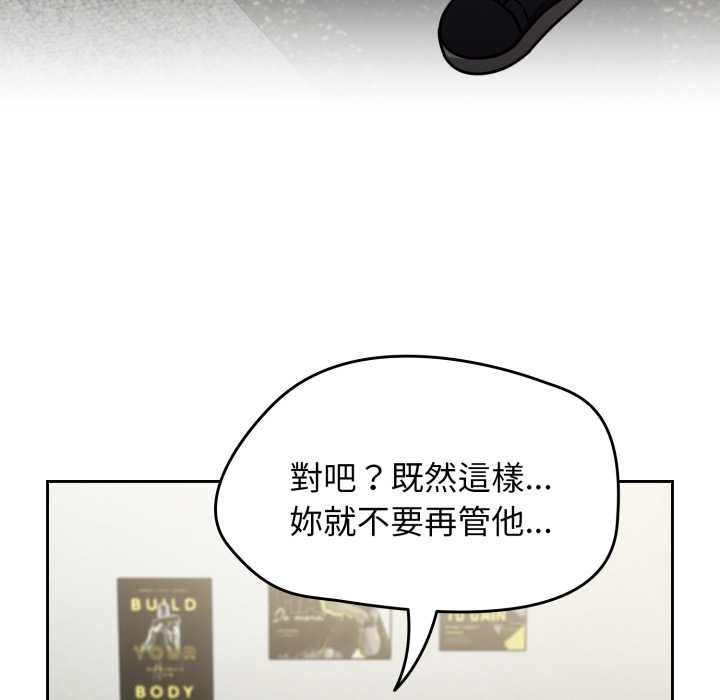 第66话-热情拳击馆/抢救拳击馆大作战-setme（第33张）