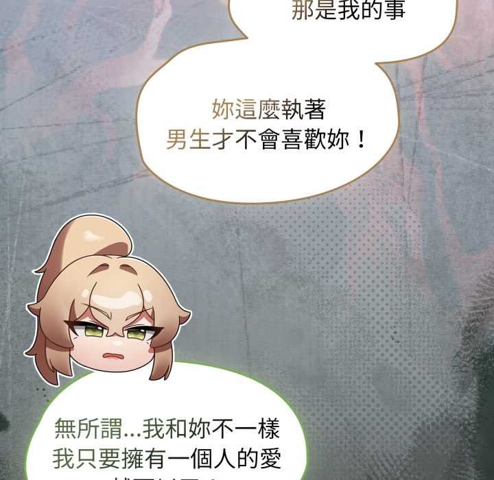 第66话-热情拳击馆/抢救拳击馆大作战-setme（第43张）