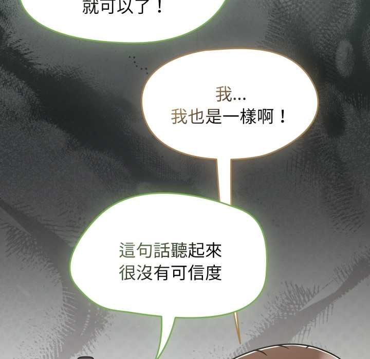 第66话-热情拳击馆/抢救拳击馆大作战-setme（第44张）