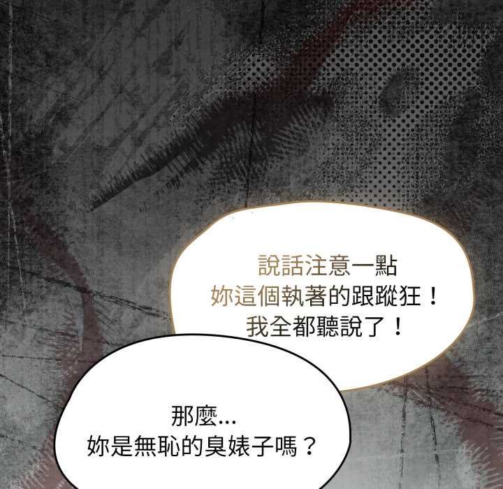 第66话-热情拳击馆/抢救拳击馆大作战-setme（第47张）