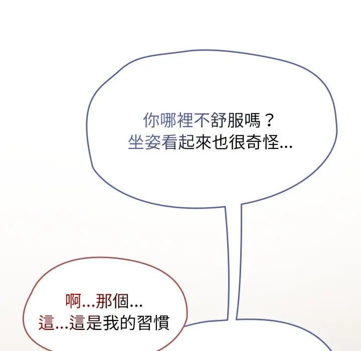 第67话-热情拳击馆/抢救拳击馆大作战-setme（第6张）