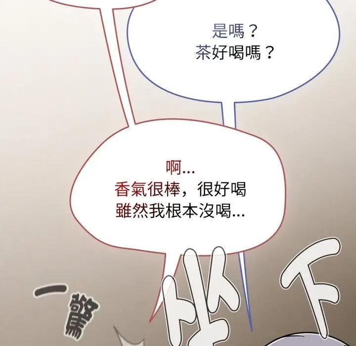 第67话-热情拳击馆/抢救拳击馆大作战-setme（第7张）