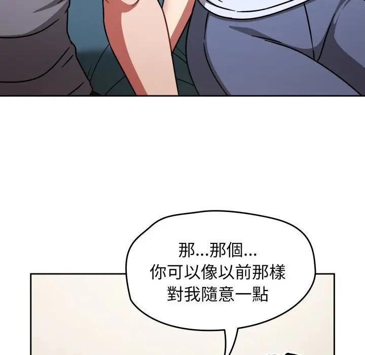 第67话-热情拳击馆/抢救拳击馆大作战-setme（第9张）