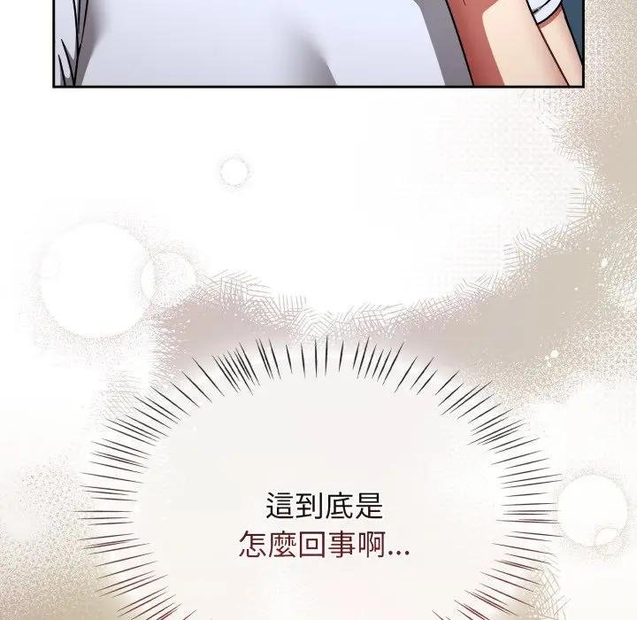第67话-热情拳击馆/抢救拳击馆大作战-setme（第11张）