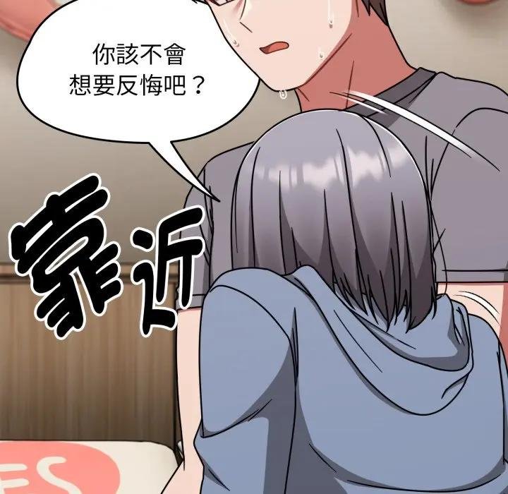 第67话-热情拳击馆/抢救拳击馆大作战-setme（第15张）