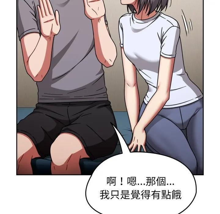 第67话-热情拳击馆/抢救拳击馆大作战-setme（第23张）