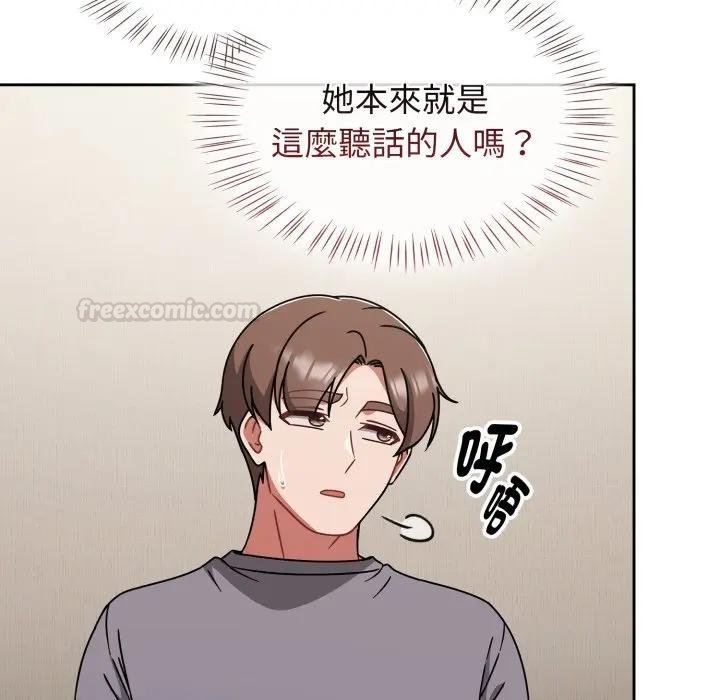 第67话-热情拳击馆/抢救拳击馆大作战-setme（第28张）