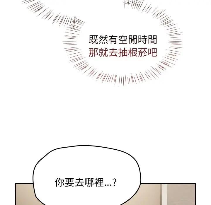 第67话-热情拳击馆/抢救拳击馆大作战-setme（第33张）