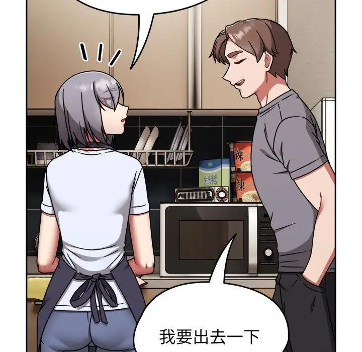 第67话-热情拳击馆/抢救拳击馆大作战-setme（第34张）