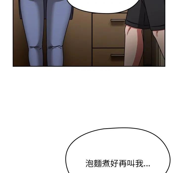 第67话-热情拳击馆/抢救拳击馆大作战-setme（第35张）