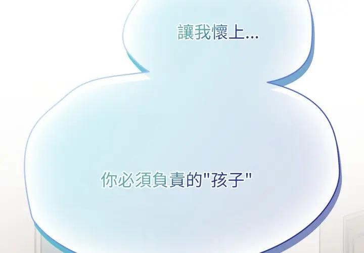 第68话-热情拳击馆/抢救拳击馆大作战-setme（第2张）