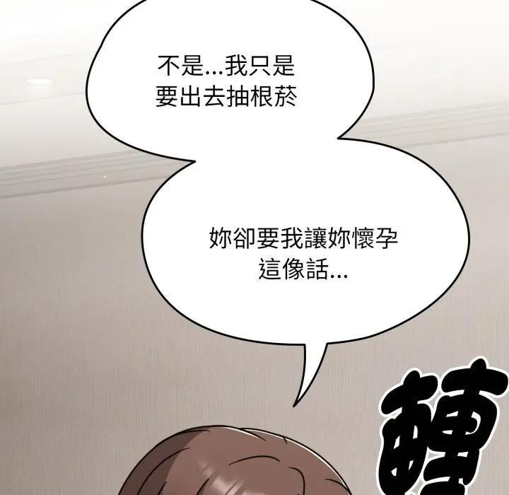 第68话-热情拳击馆/抢救拳击馆大作战-setme（第8张）