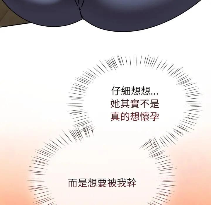 第68话-热情拳击馆/抢救拳击馆大作战-setme（第14张）