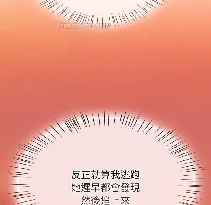 第68话-热情拳击馆/抢救拳击馆大作战-setme（第15张）