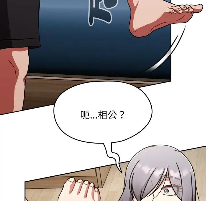 第68话-热情拳击馆/抢救拳击馆大作战-setme（第23张）