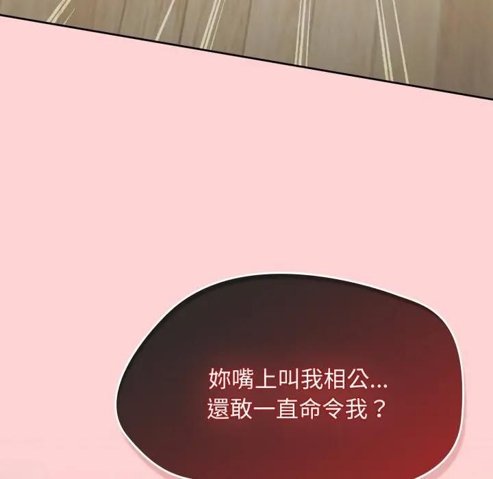 第68话-热情拳击馆/抢救拳击馆大作战-setme（第29张）