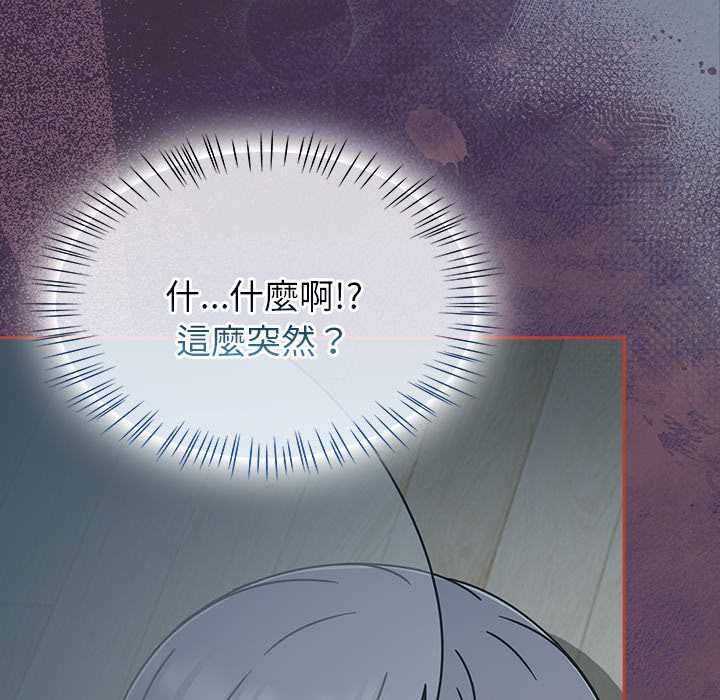 第69话-热情拳击馆/抢救拳击馆大作战-setme（第6张）