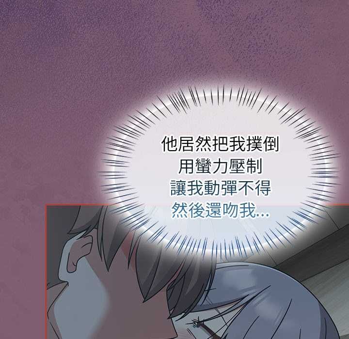 第69话-热情拳击馆/抢救拳击馆大作战-setme（第8张）