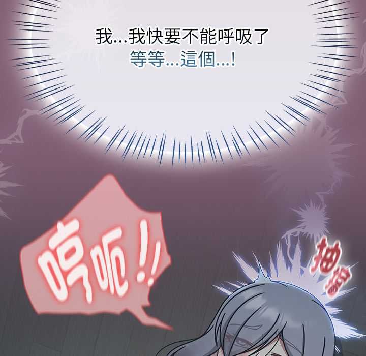 第69话-热情拳击馆/抢救拳击馆大作战-setme（第10张）