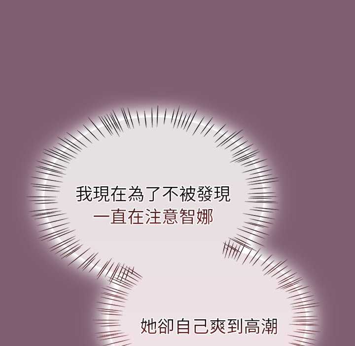 第69话-热情拳击馆/抢救拳击馆大作战-setme（第18张）