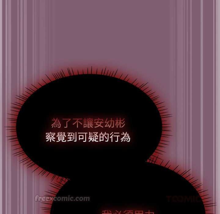 第69话-热情拳击馆/抢救拳击馆大作战-setme（第30张）