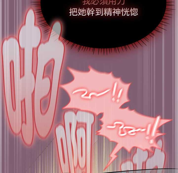 第69话-热情拳击馆/抢救拳击馆大作战-setme（第31张）