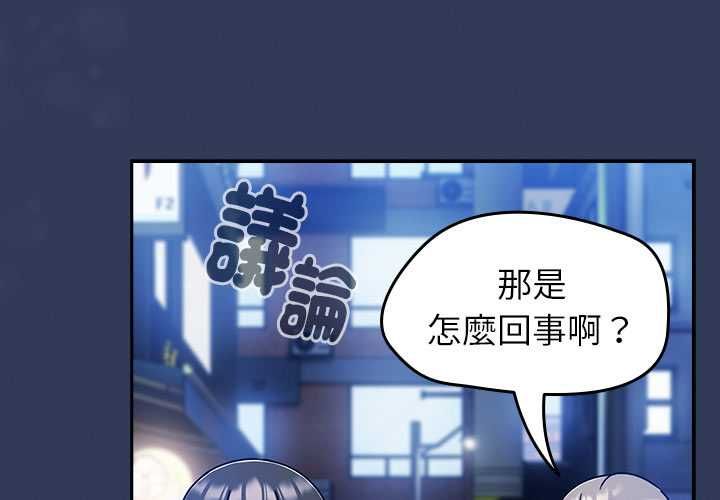 第70话-热情拳击馆/抢救拳击馆大作战-setme（第4张）