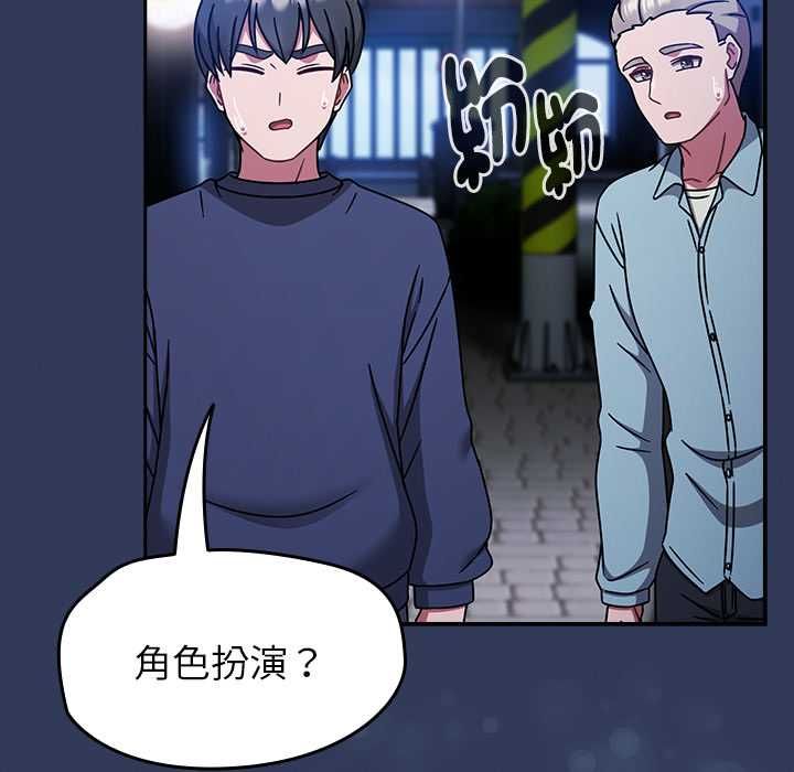 第70话-热情拳击馆/抢救拳击馆大作战-setme（第5张）