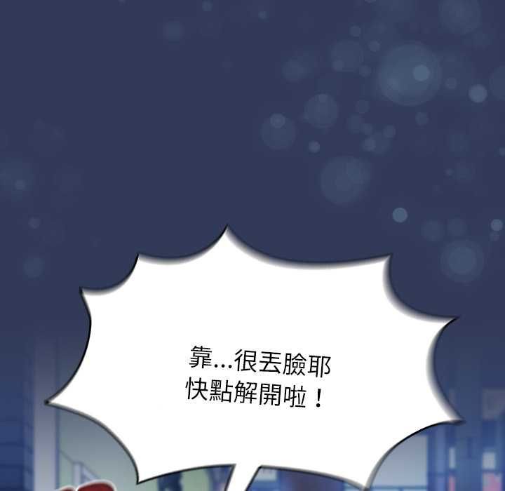 第70话-热情拳击馆/抢救拳击馆大作战-setme（第6张）