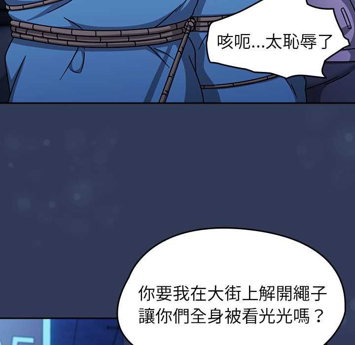 第70话-热情拳击馆/抢救拳击馆大作战-setme（第8张）